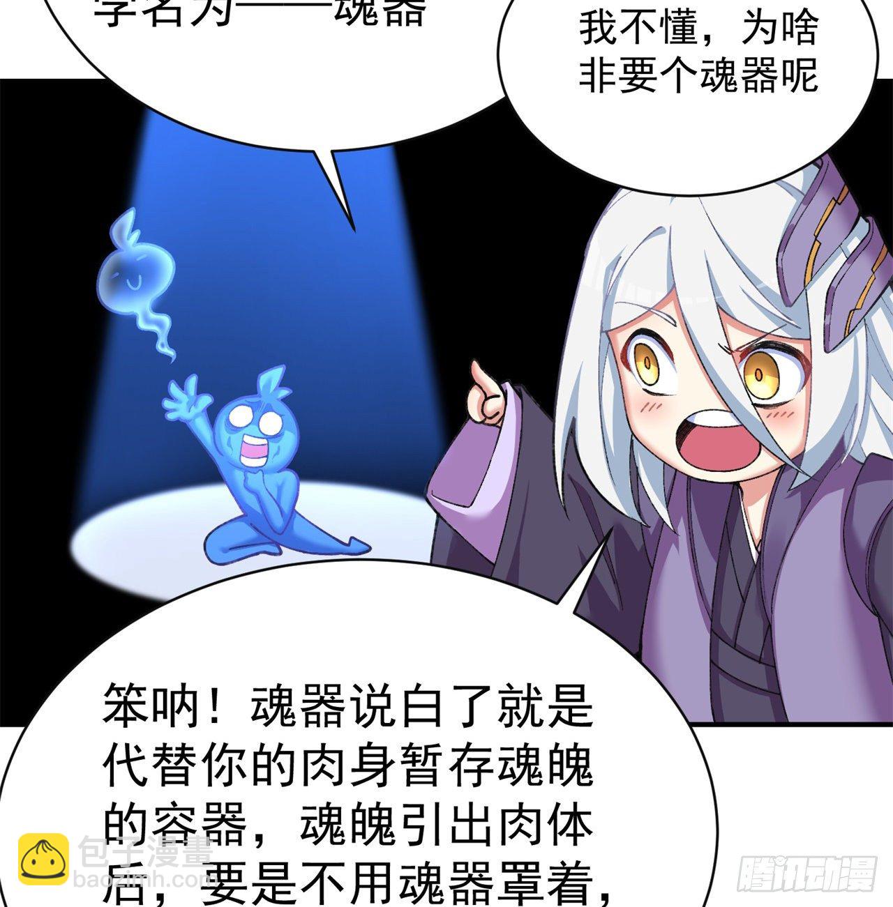 206回-&ldquo;想要你&rdquo;(1/2)-第213话