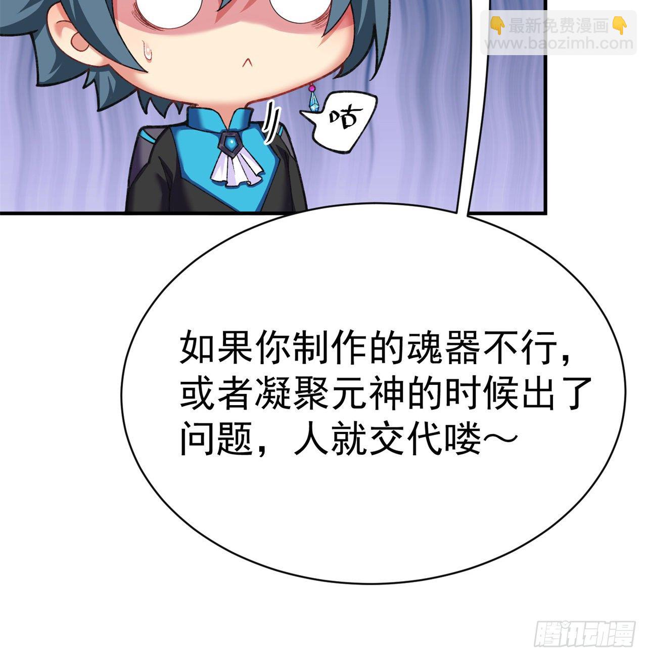 206回-&ldquo;想要你&rdquo;(1/2)-第213话