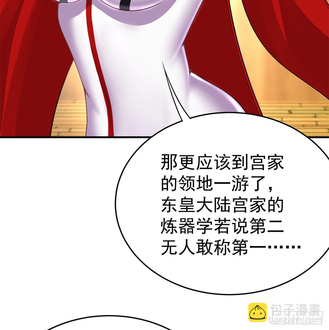 206回-&ldquo;想要你&rdquo;(1/2)-第213话