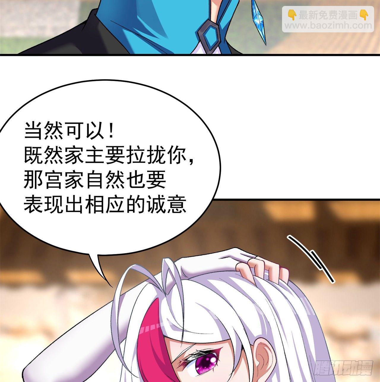 206回-&ldquo;想要你&rdquo;(1/2)-第213话