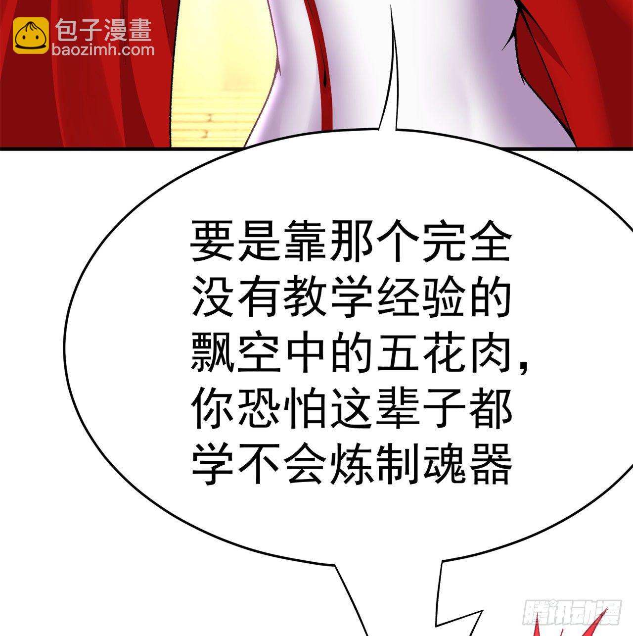 206回-&ldquo;想要你&rdquo;(1/2)-第213话