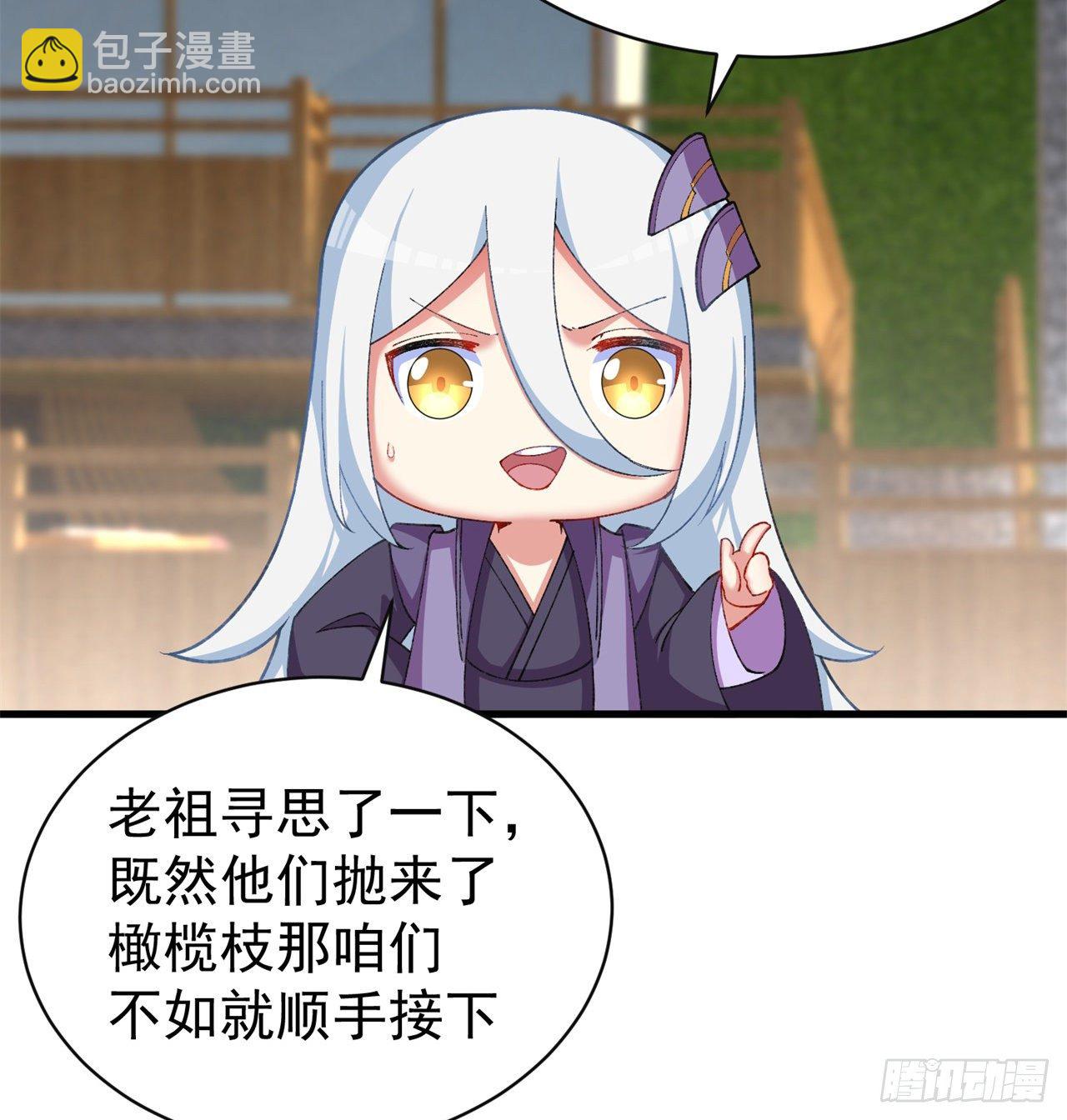 206回-&ldquo;想要你&rdquo;(1/2)-第213话
