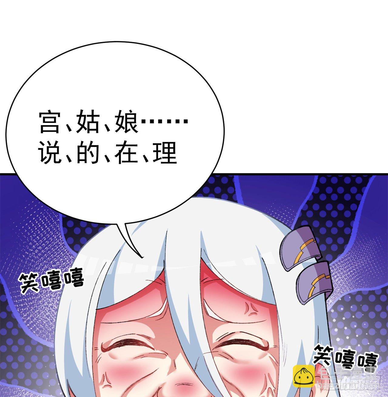 206回-&ldquo;想要你&rdquo;(1/2)-第213话