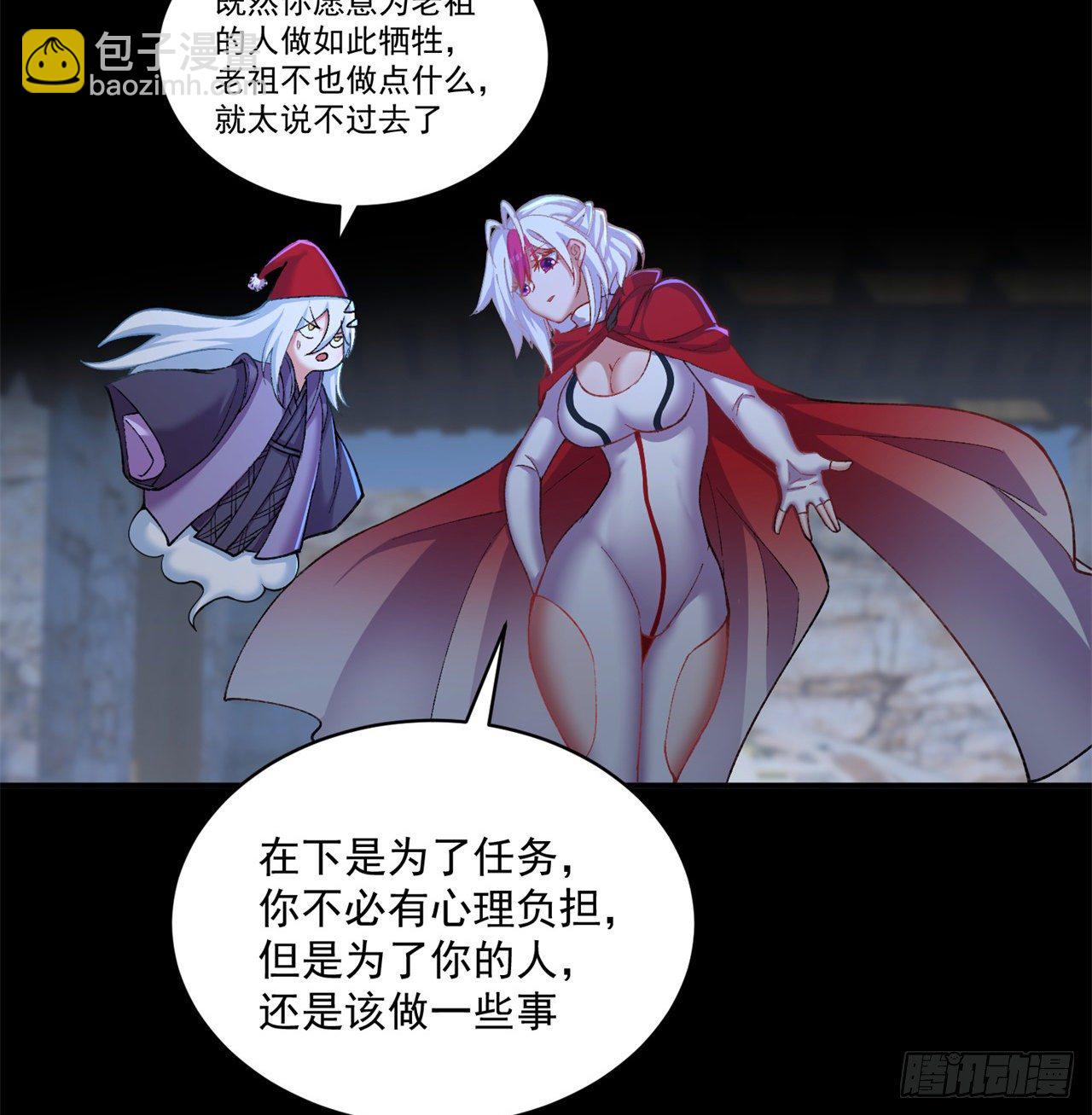 206回-&ldquo;想要你&rdquo;(1/2)-第213话