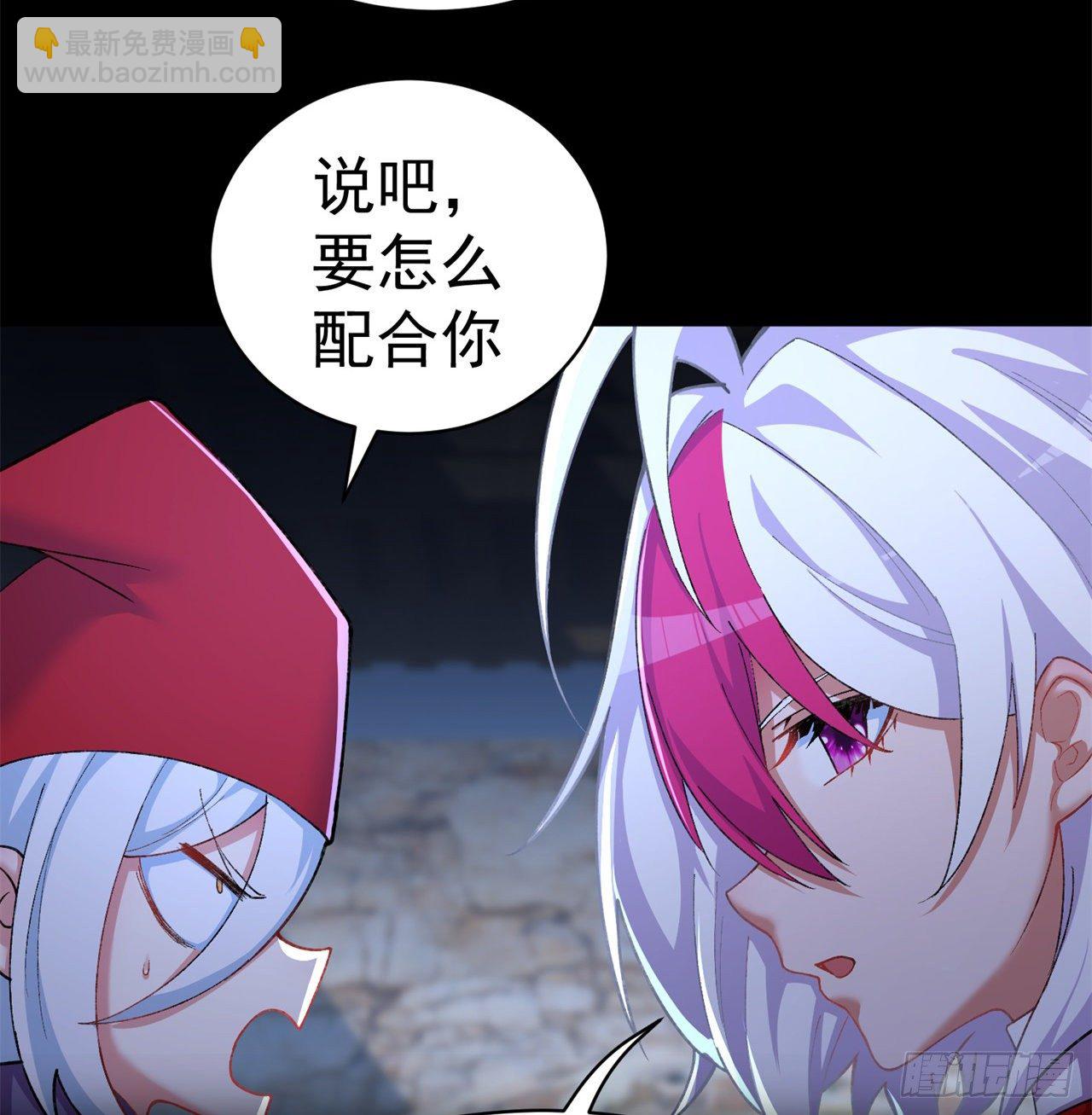 206回-&ldquo;想要你&rdquo;(1/2)-第213话
