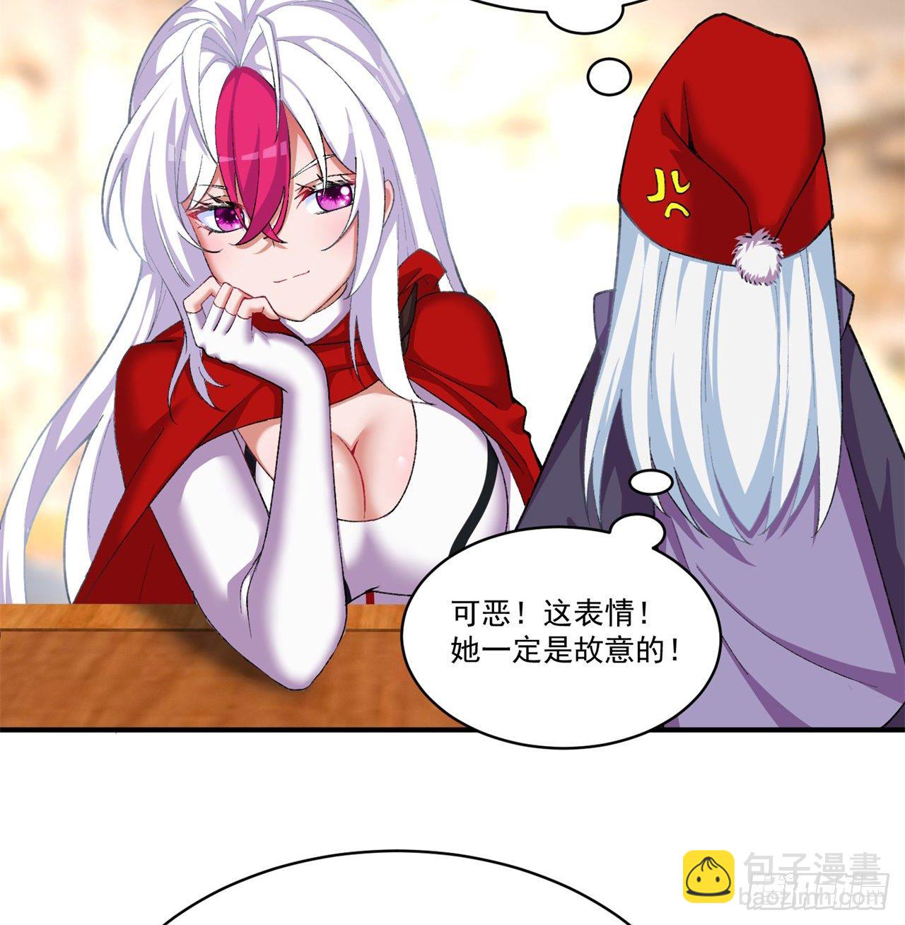 206回-&ldquo;想要你&rdquo;(1/2)-第213话
