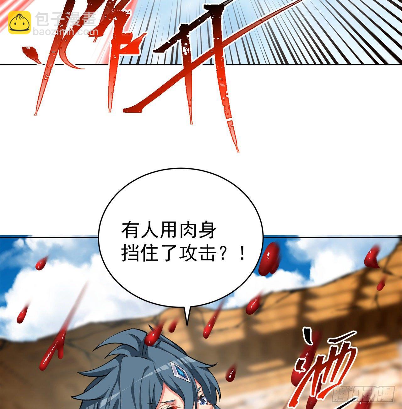 208回-交给我便是！(1/2)-第215话