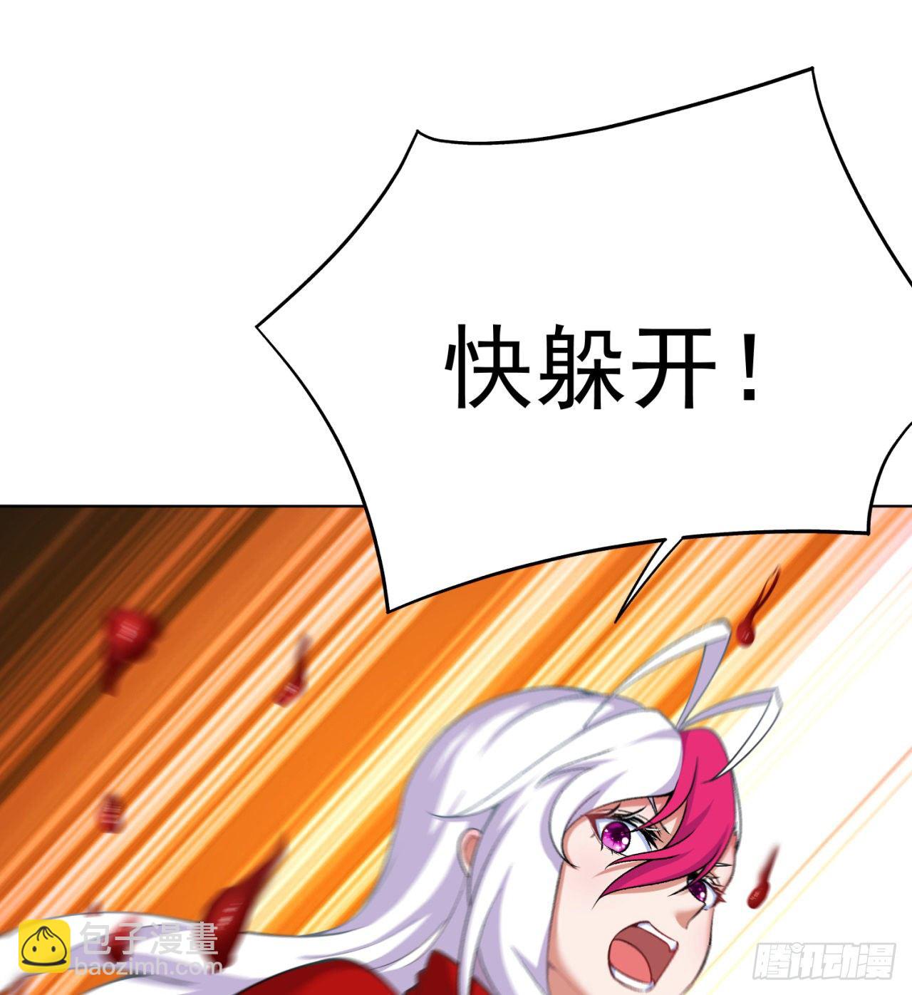 208回-交给我便是！(1/2)-第215话
