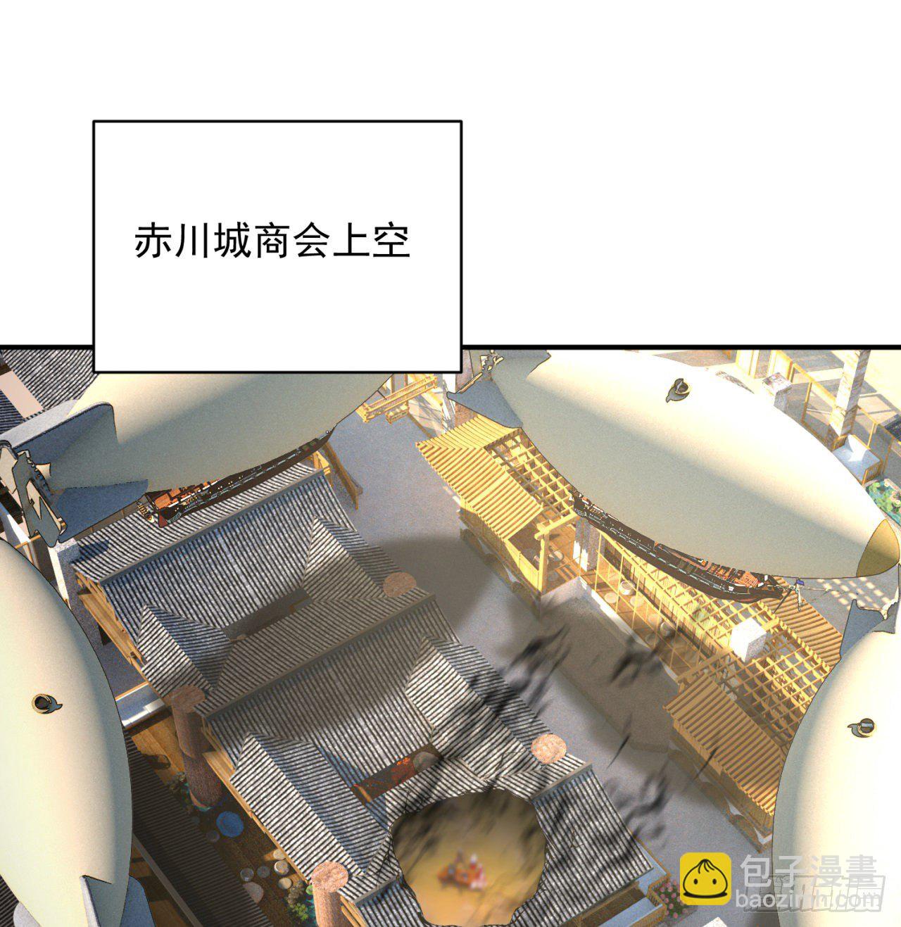 208回-交给我便是！(1/2)-第215话