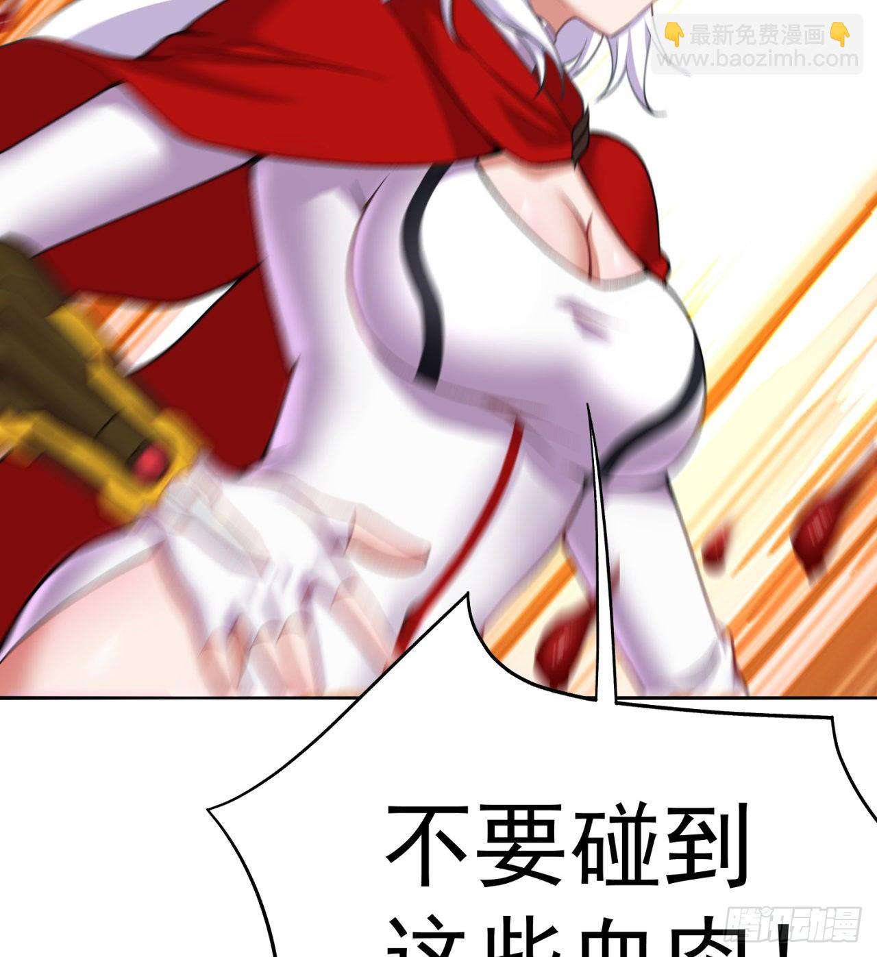 208回-交给我便是！(1/2)-第215话