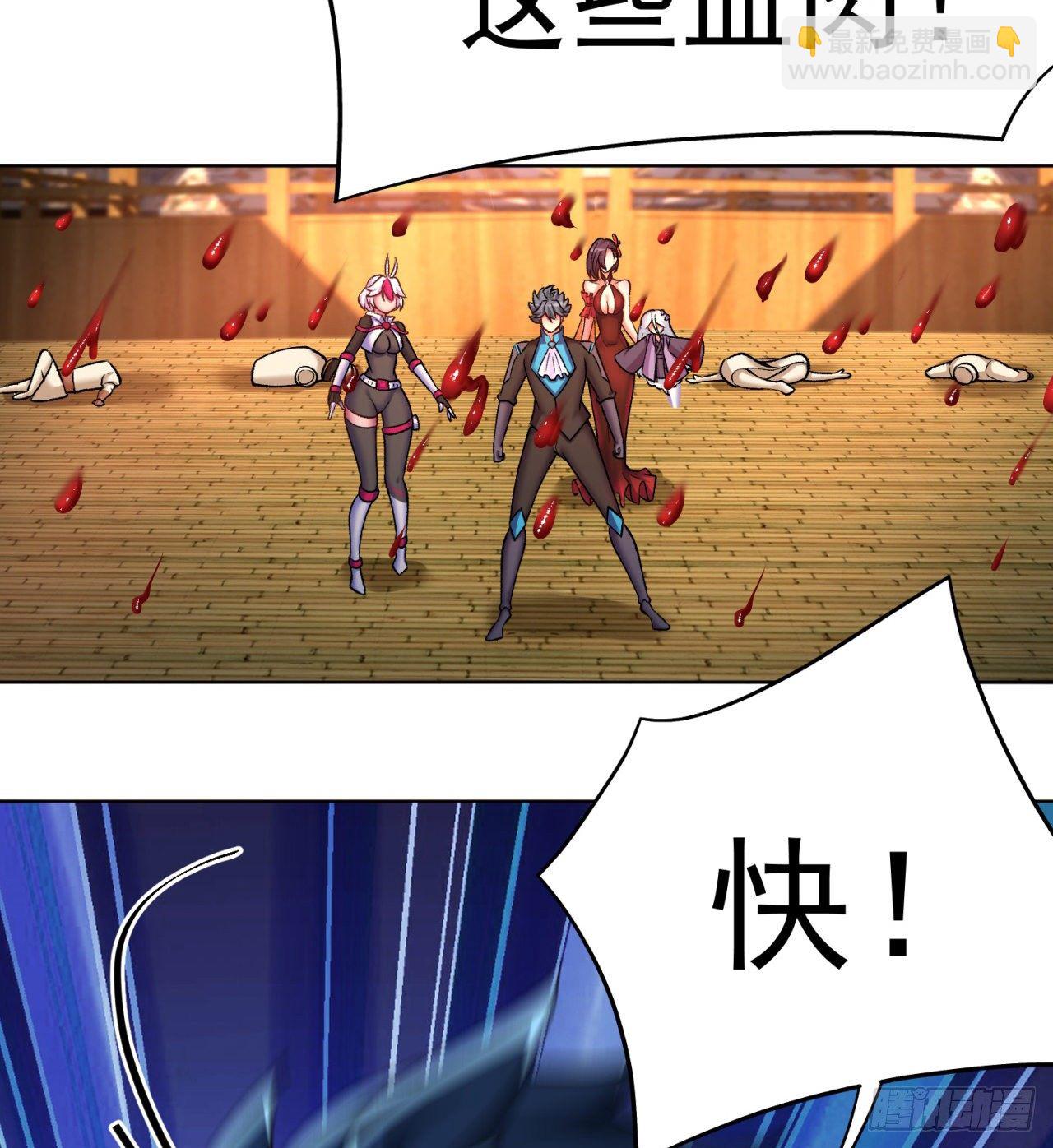 208回-交给我便是！(1/2)-第215话
