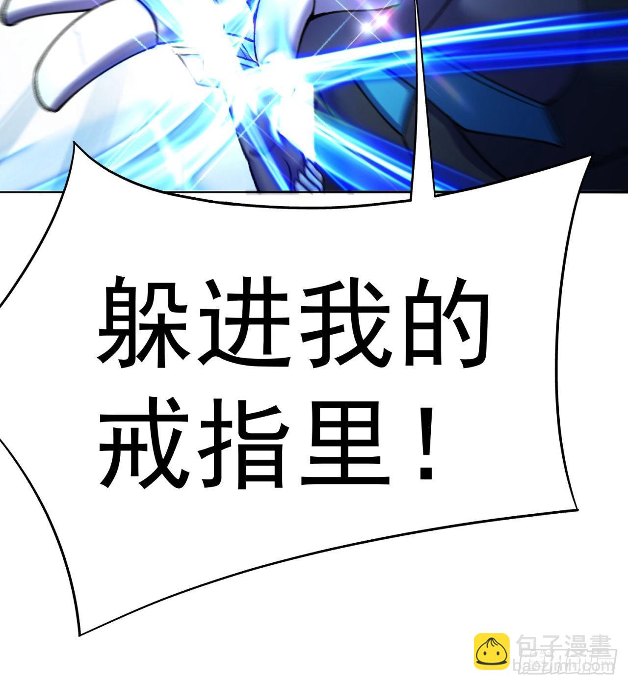 208回-交给我便是！(1/2)-第215话