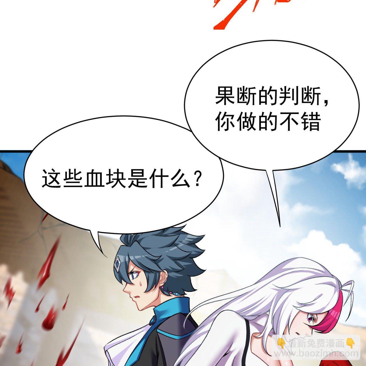 208回-交给我便是！(1/2)-第215话