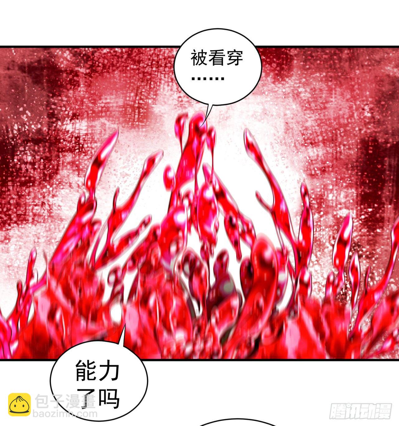 208回-交给我便是！(1/2)-第215话
