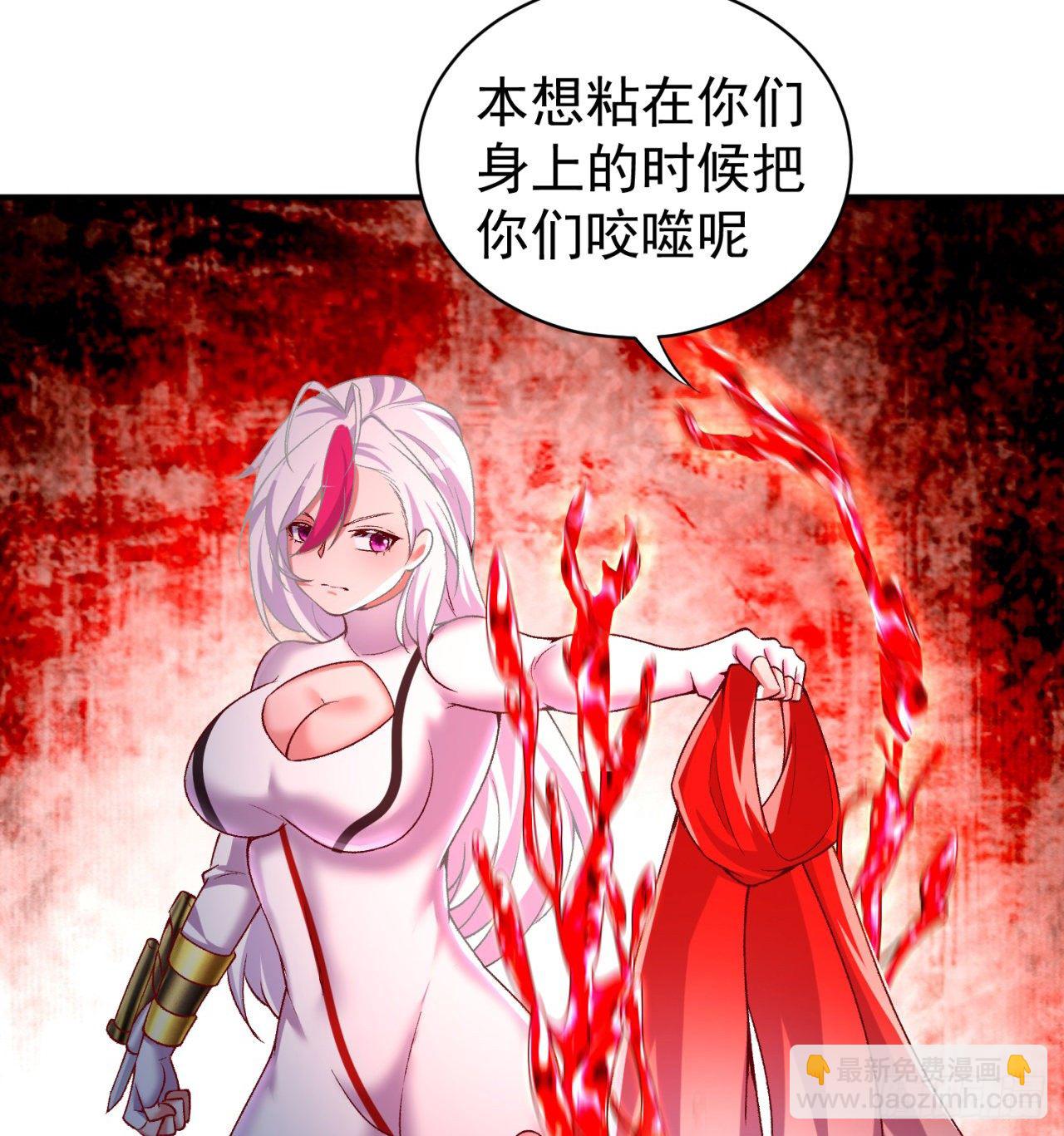 208回-交给我便是！(1/2)-第215话