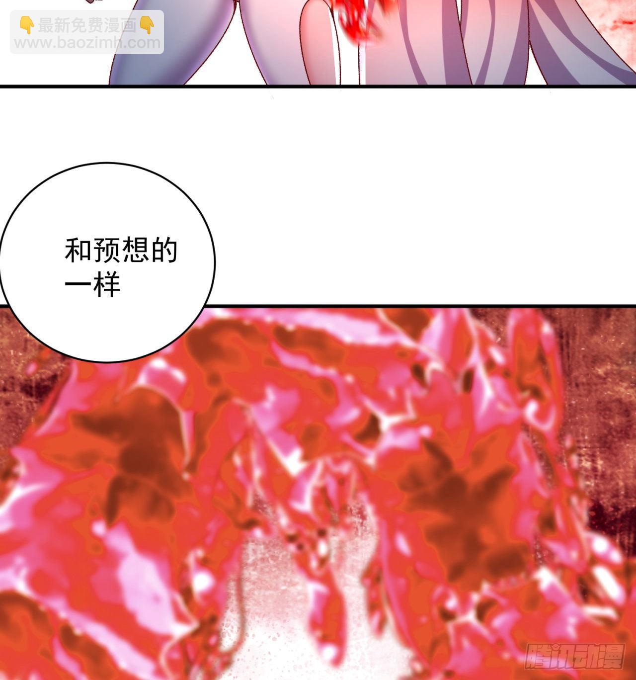 208回-交给我便是！(1/2)-第215话