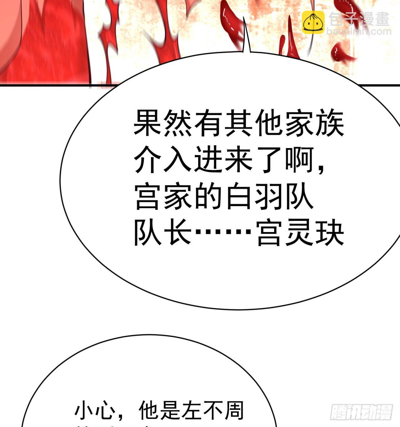 208回-交给我便是！(1/2)-第215话