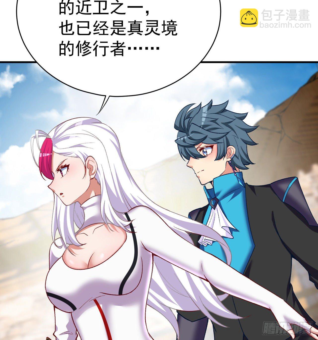 208回-交给我便是！(1/2)-第215话