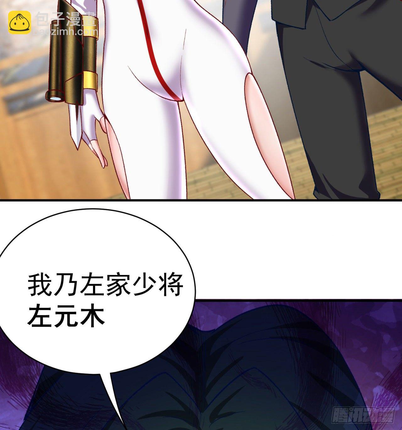 208回-交给我便是！(1/2)-第215话
