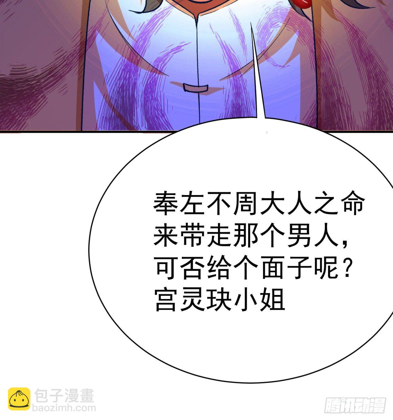 208回-交给我便是！(1/2)-第215话
