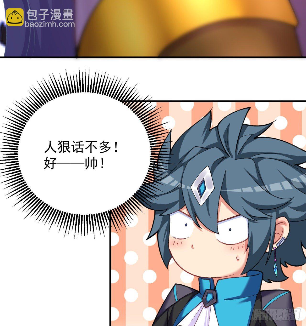 208回-交给我便是！(1/2)-第215话