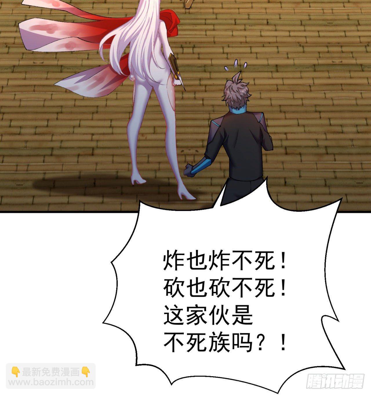 208回-交给我便是！(1/2)-第215话