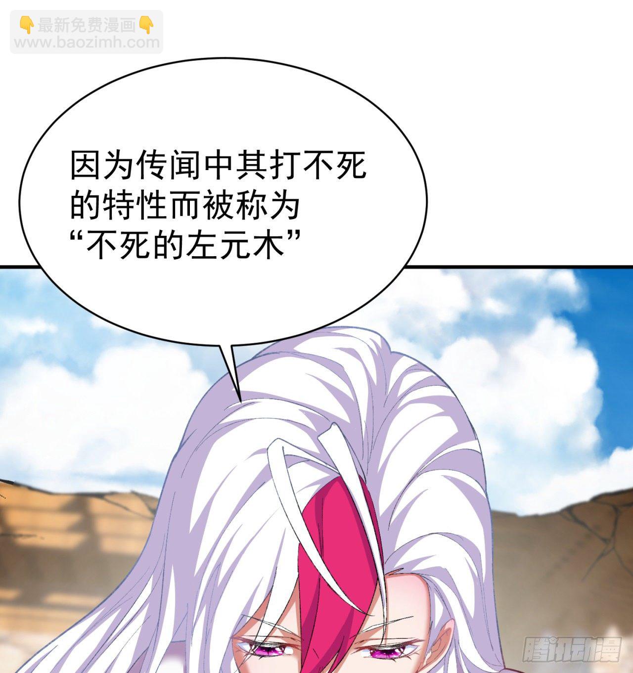 208回-交给我便是！(1/2)-第215话