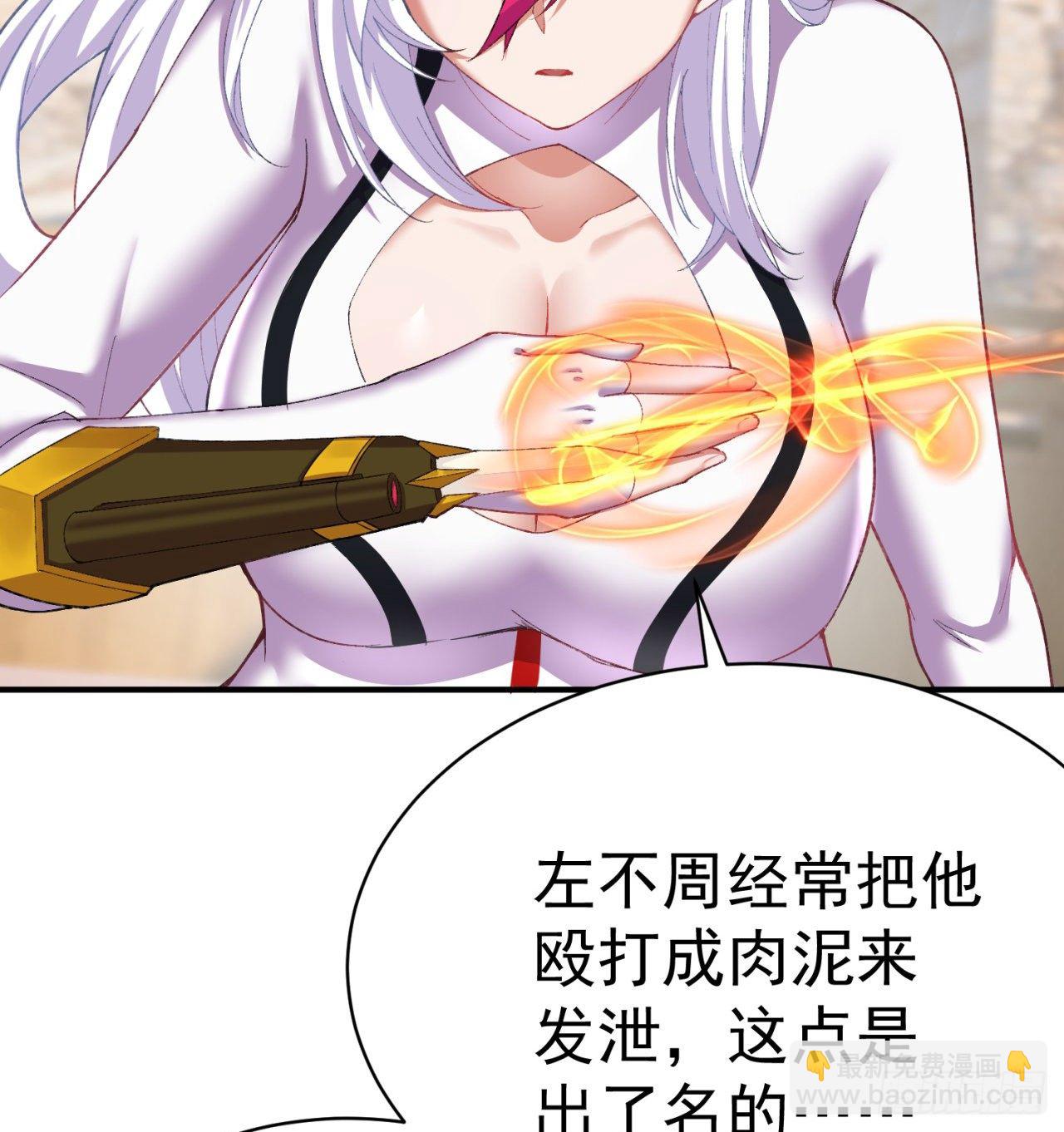 208回-交给我便是！(1/2)-第215话