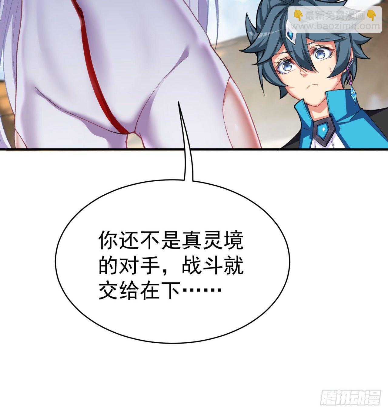 208回-交给我便是！(1/2)-第215话