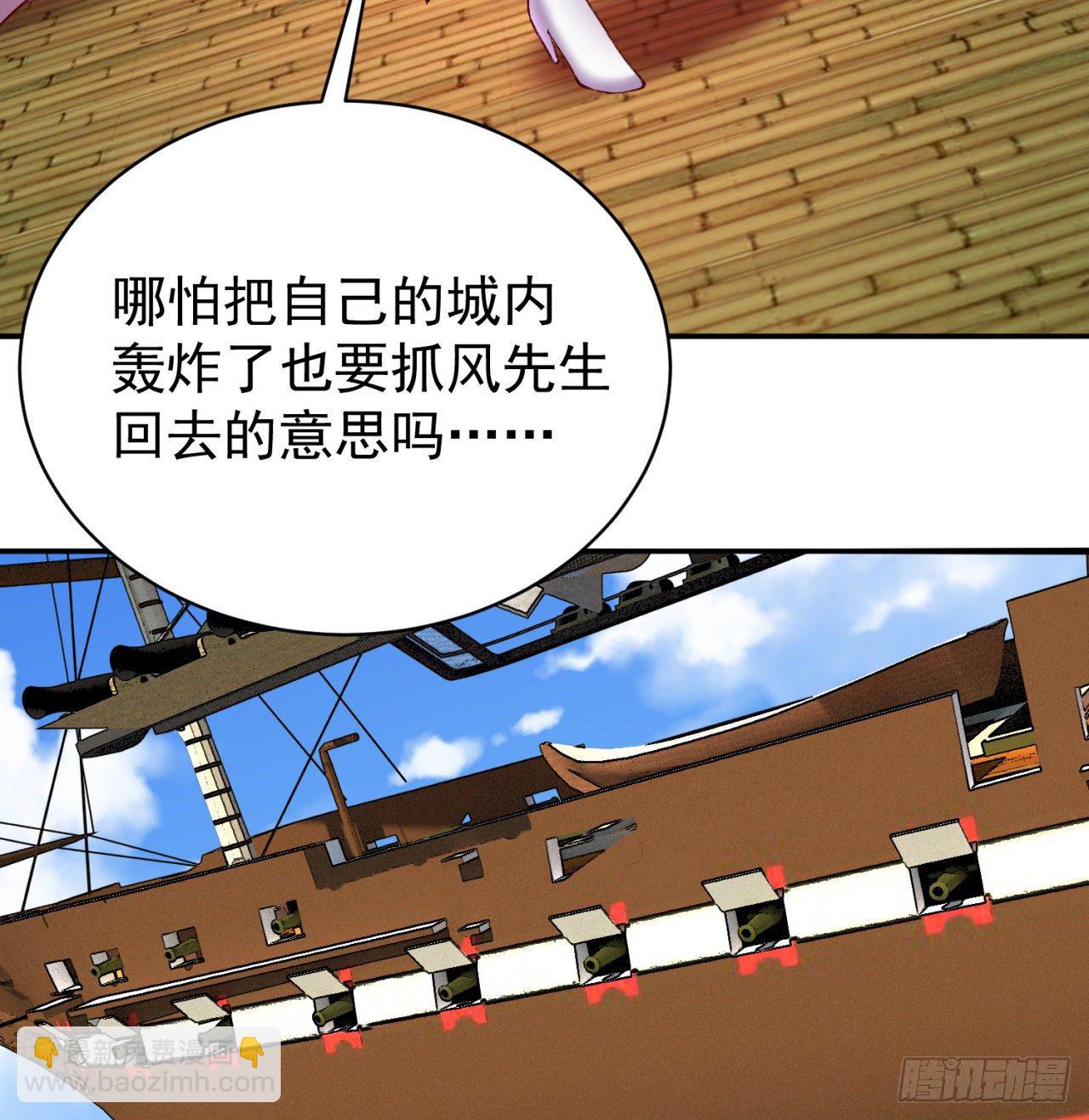 208回-交给我便是！(1/2)-第215话
