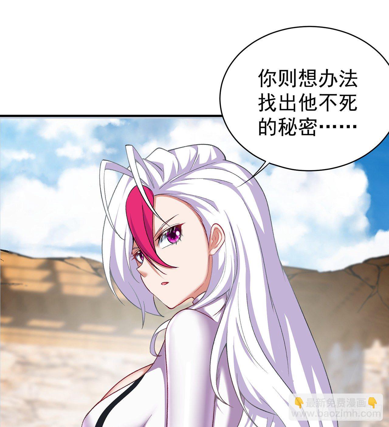 208回-交给我便是！(1/2)-第215话