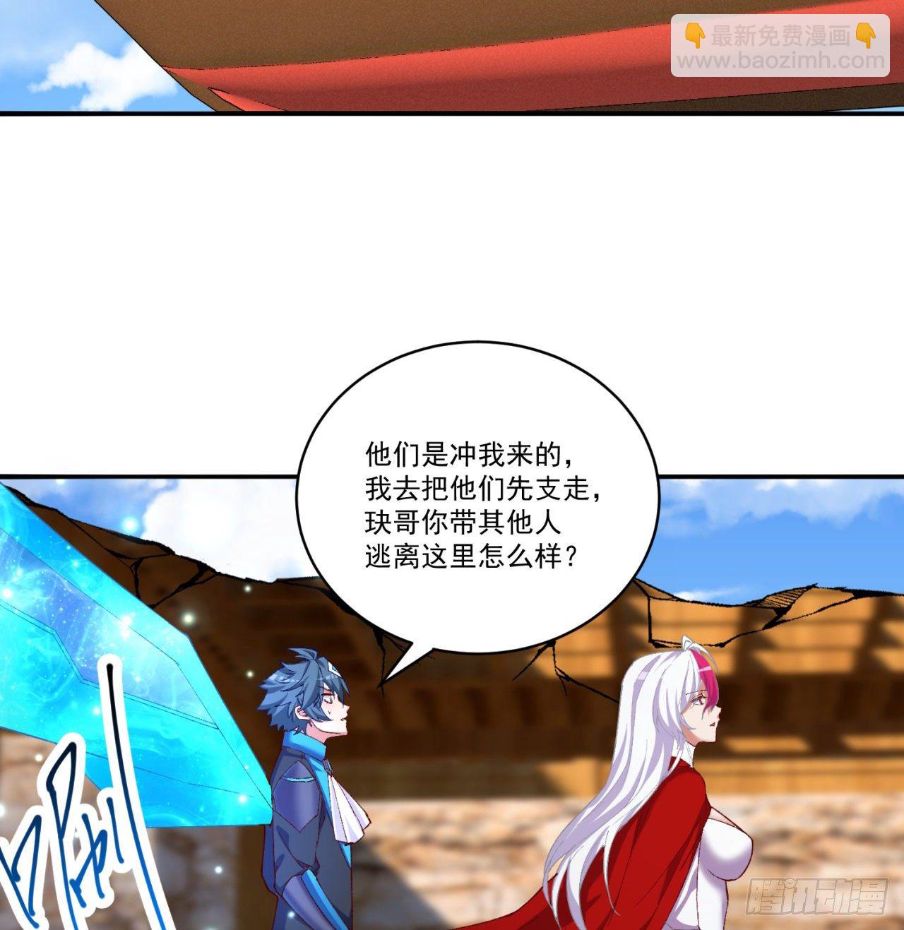 208回-交给我便是！(1/2)-第215话