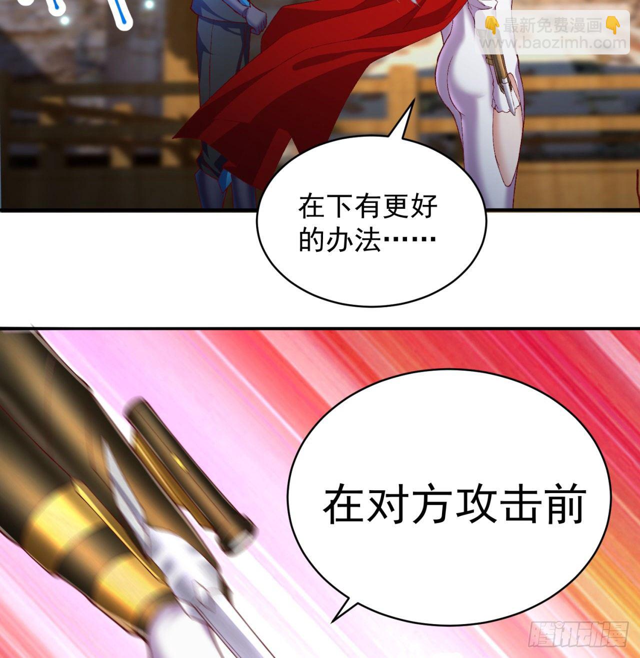 208回-交给我便是！(1/2)-第215话