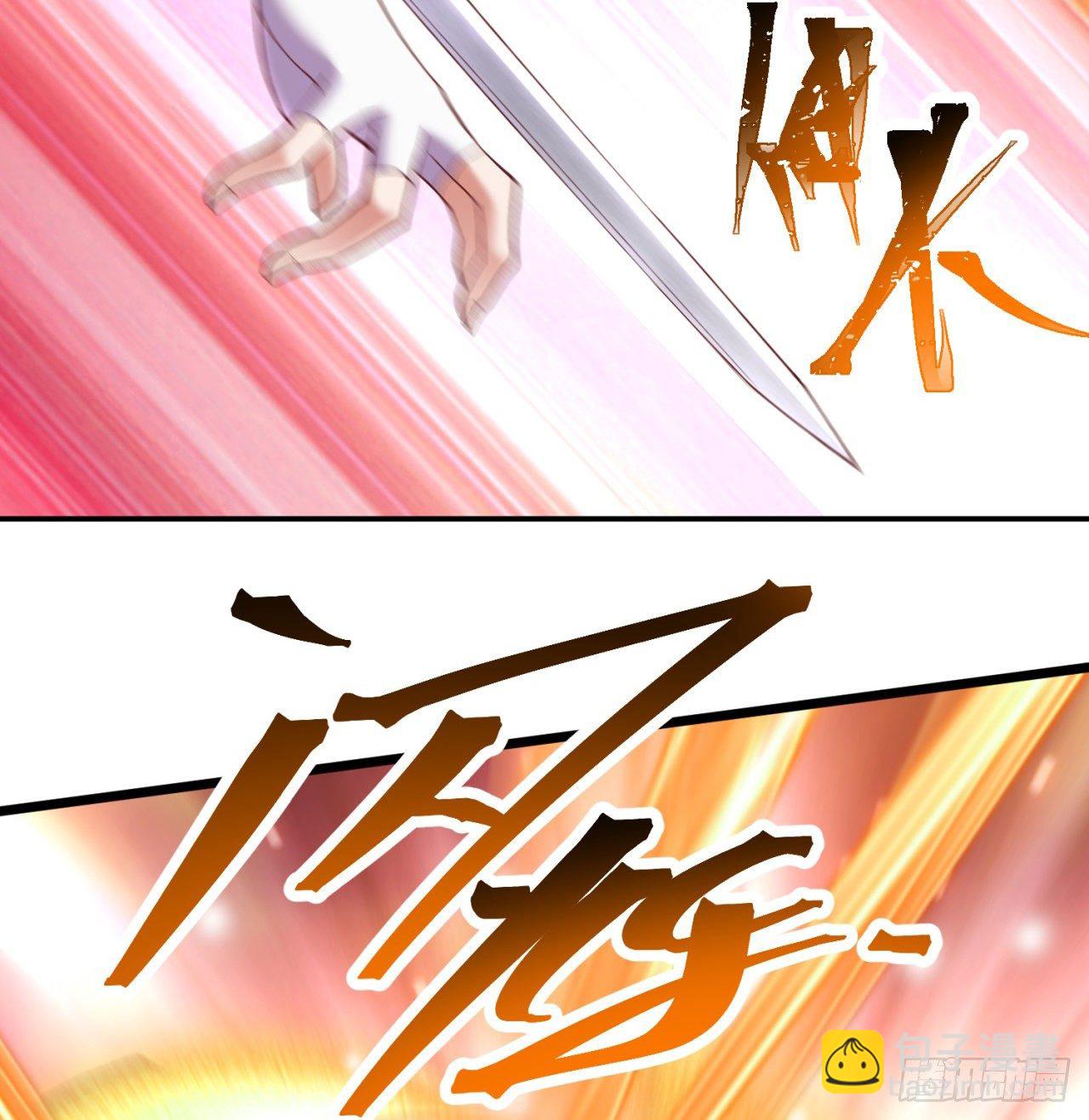 208回-交给我便是！(1/2)-第215话