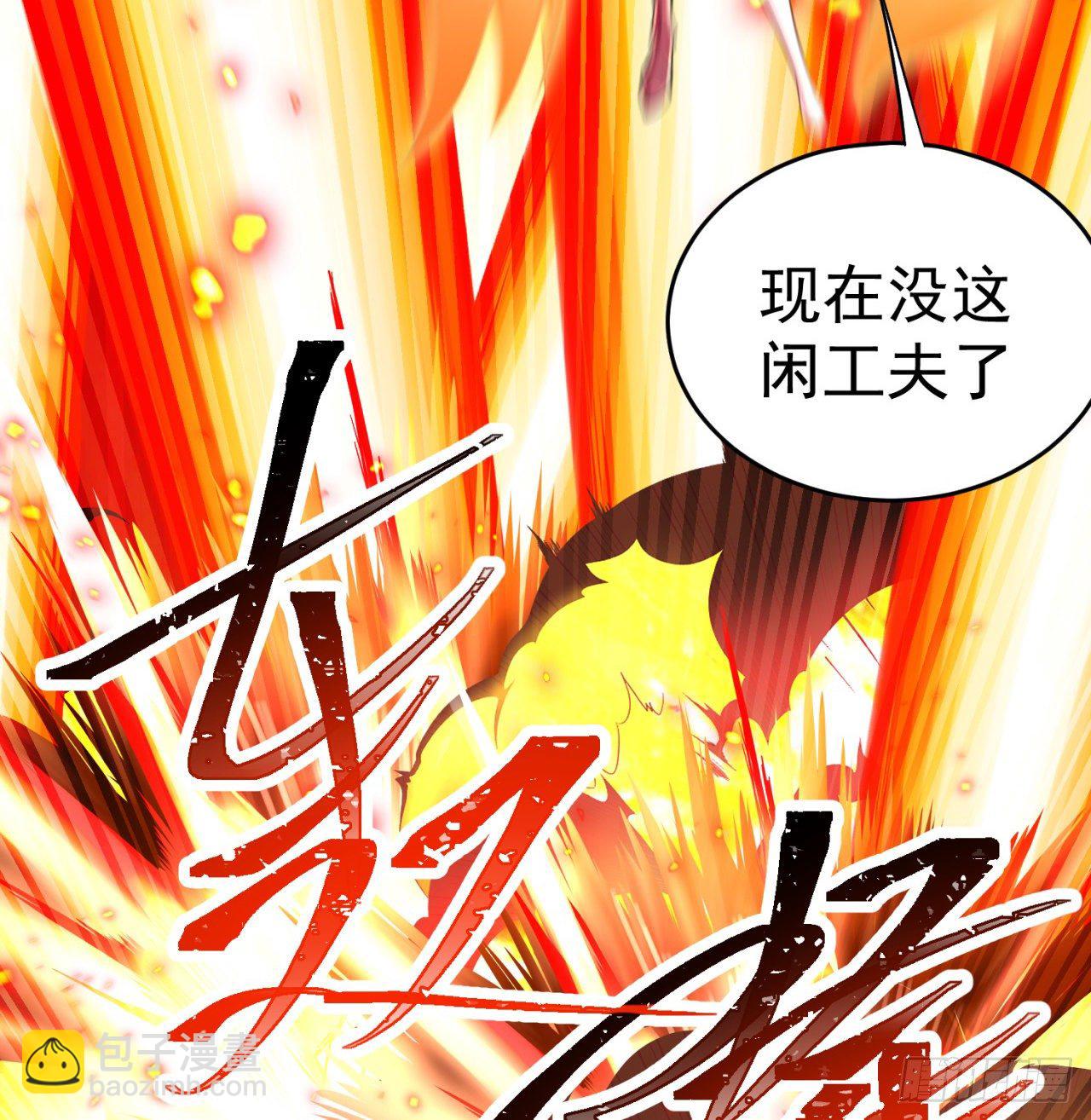 210回-横扫千军的魔刀(1/2)-第217话