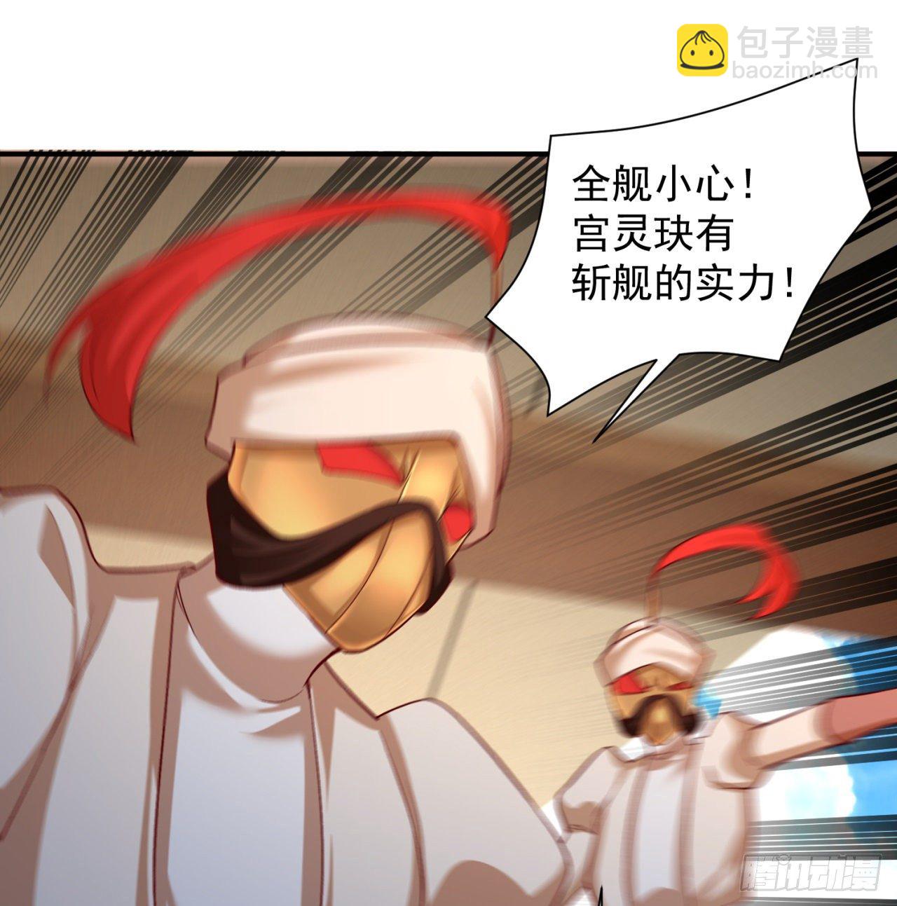 210回-横扫千军的魔刀(1/2)-第217话