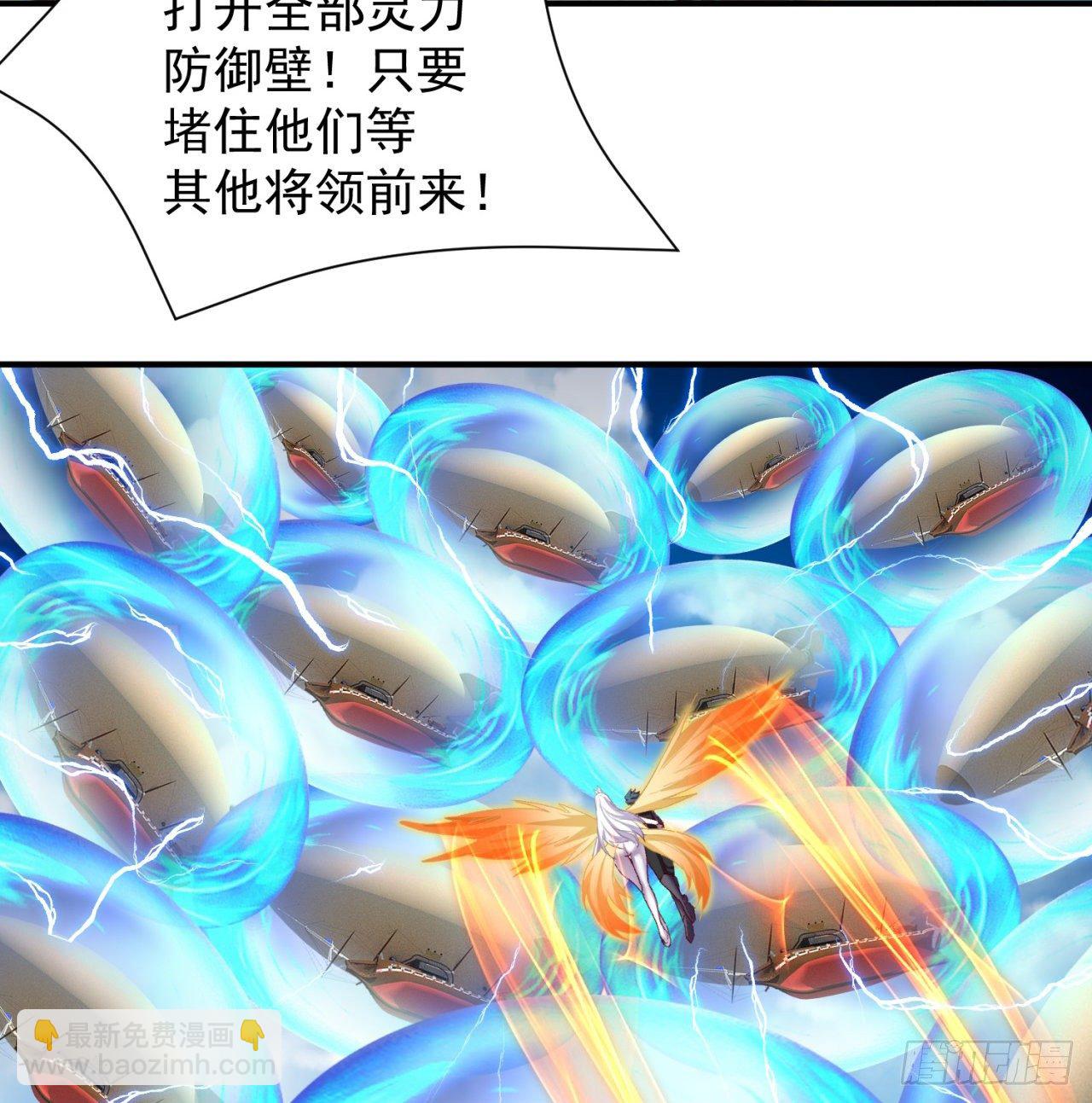 210回-横扫千军的魔刀(1/2)-第217话