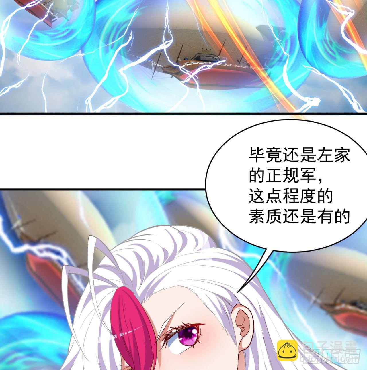 210回-横扫千军的魔刀(1/2)-第217话