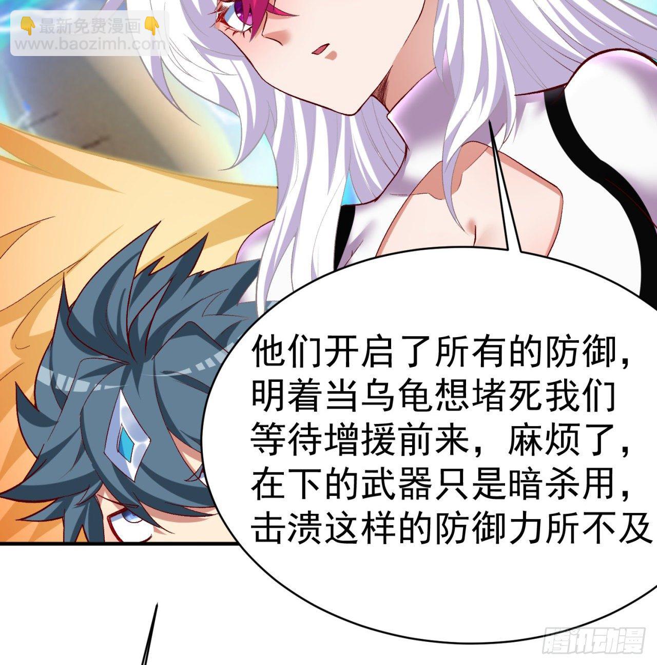 210回-横扫千军的魔刀(1/2)-第217话