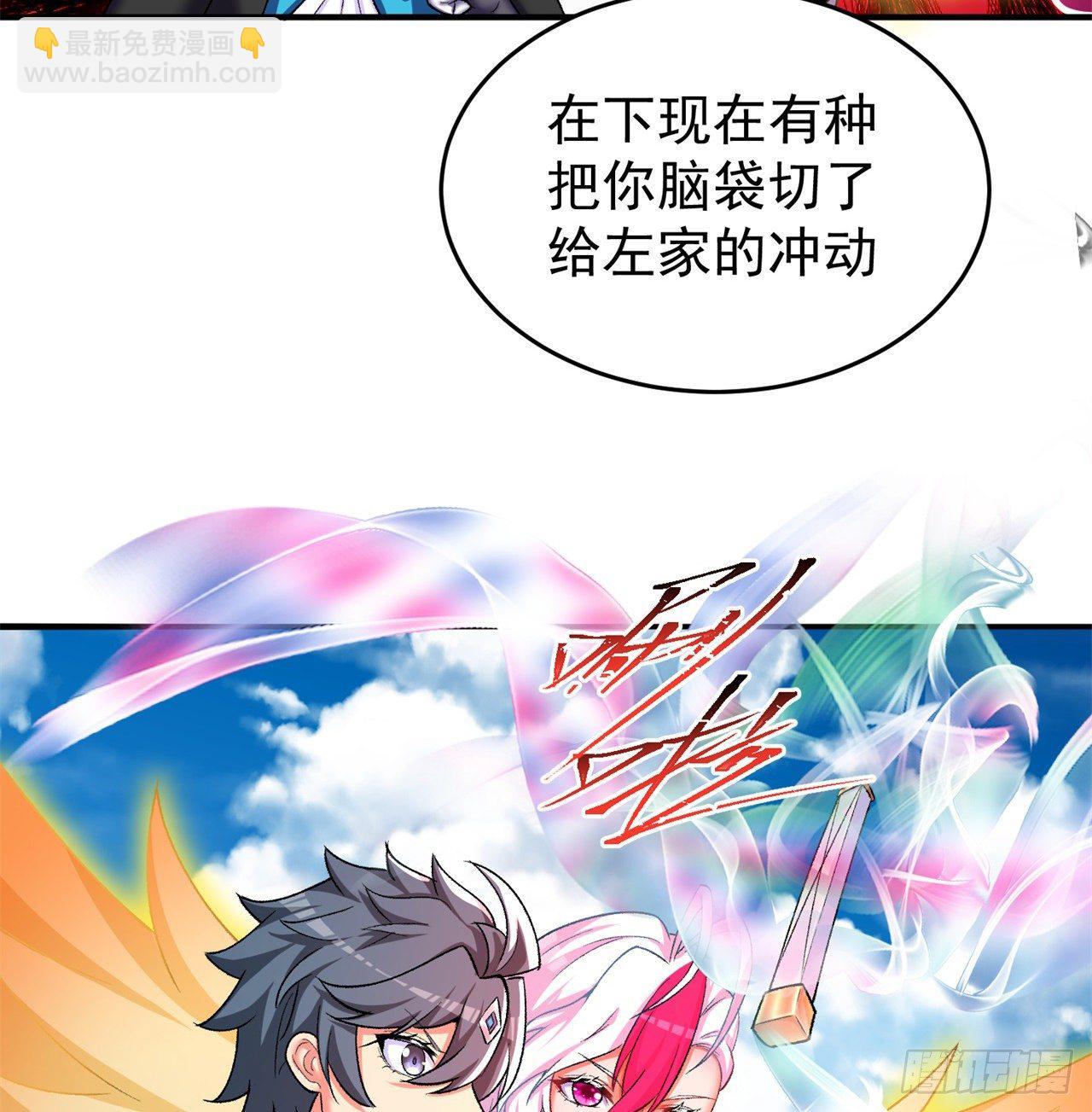 210回-横扫千军的魔刀(1/2)-第217话