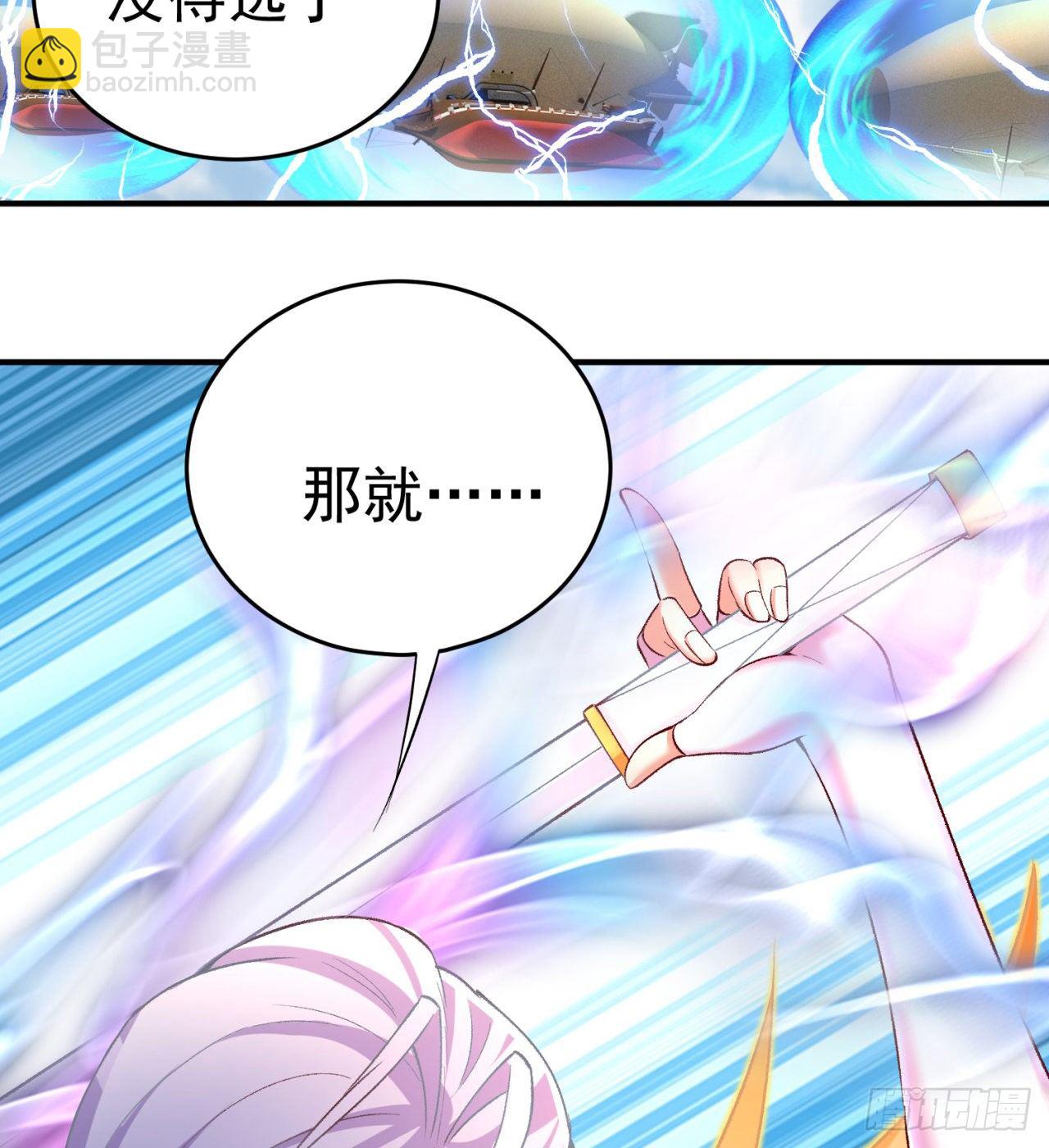 210回-横扫千军的魔刀(1/2)-第217话