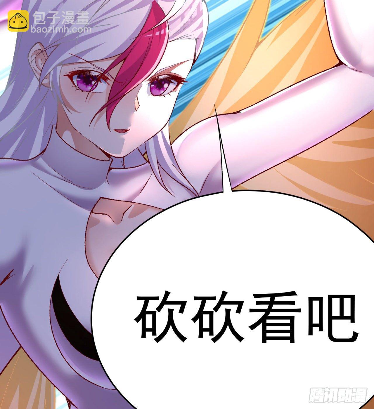 210回-横扫千军的魔刀(1/2)-第217话