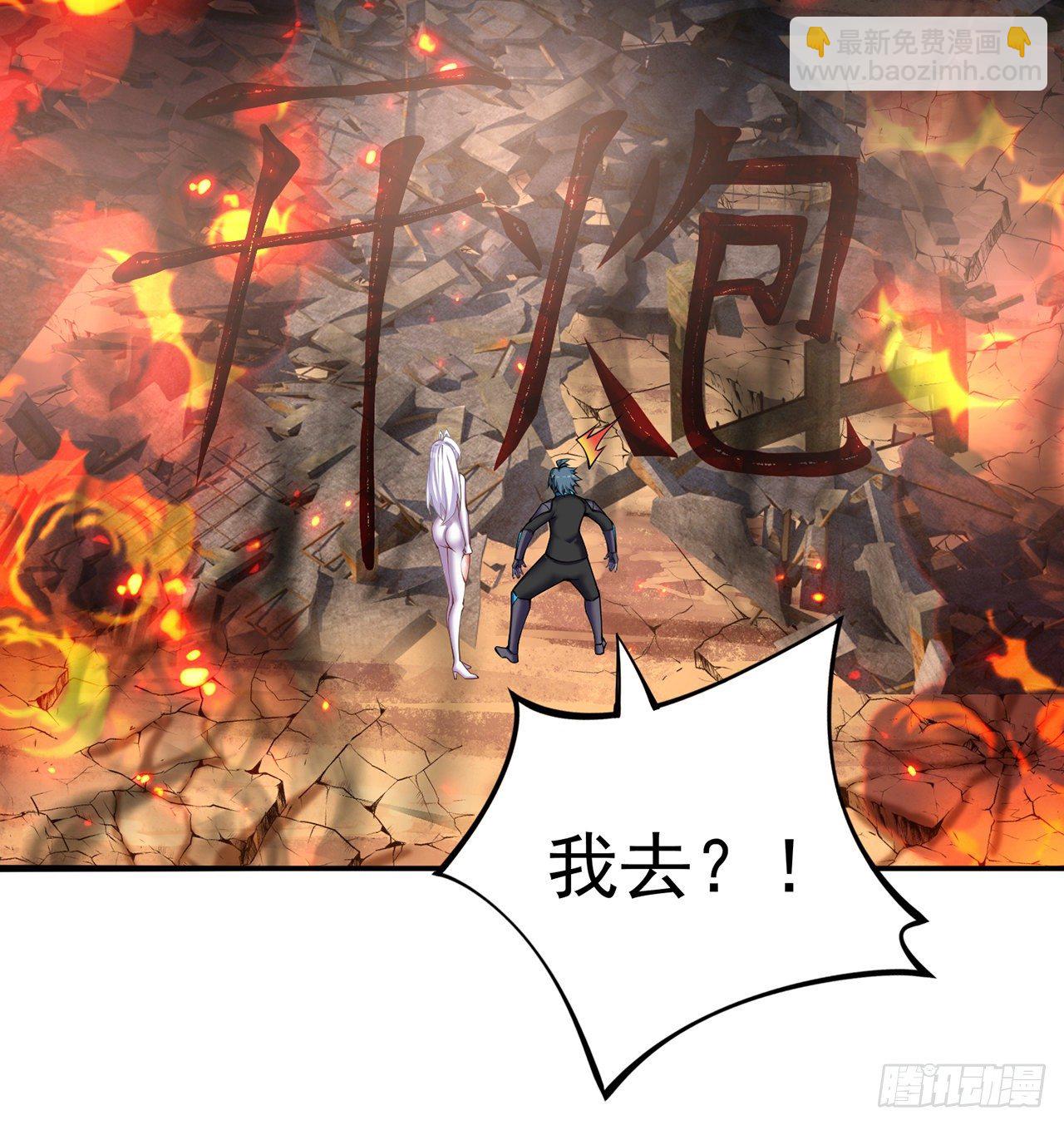 210回-横扫千军的魔刀(1/2)-第217话
