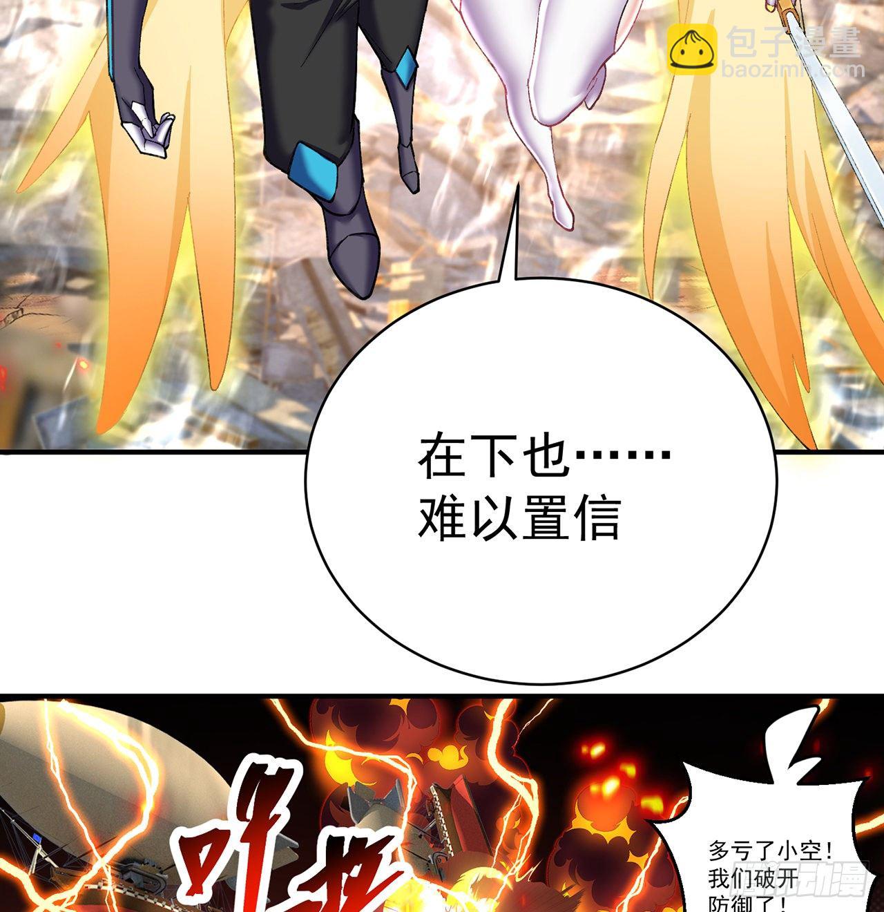 210回-横扫千军的魔刀(1/2)-第217话