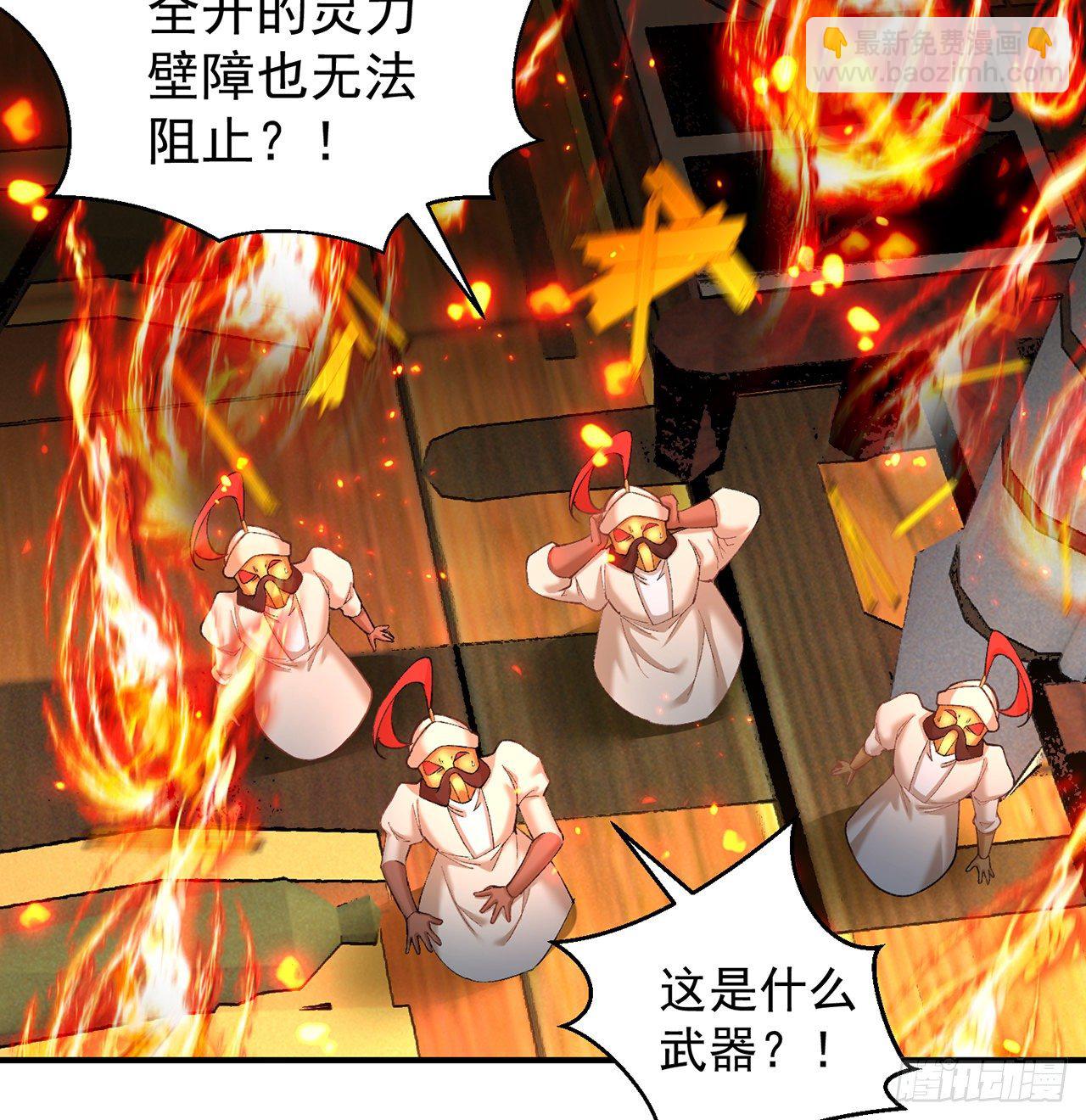 210回-横扫千军的魔刀(1/2)-第217话