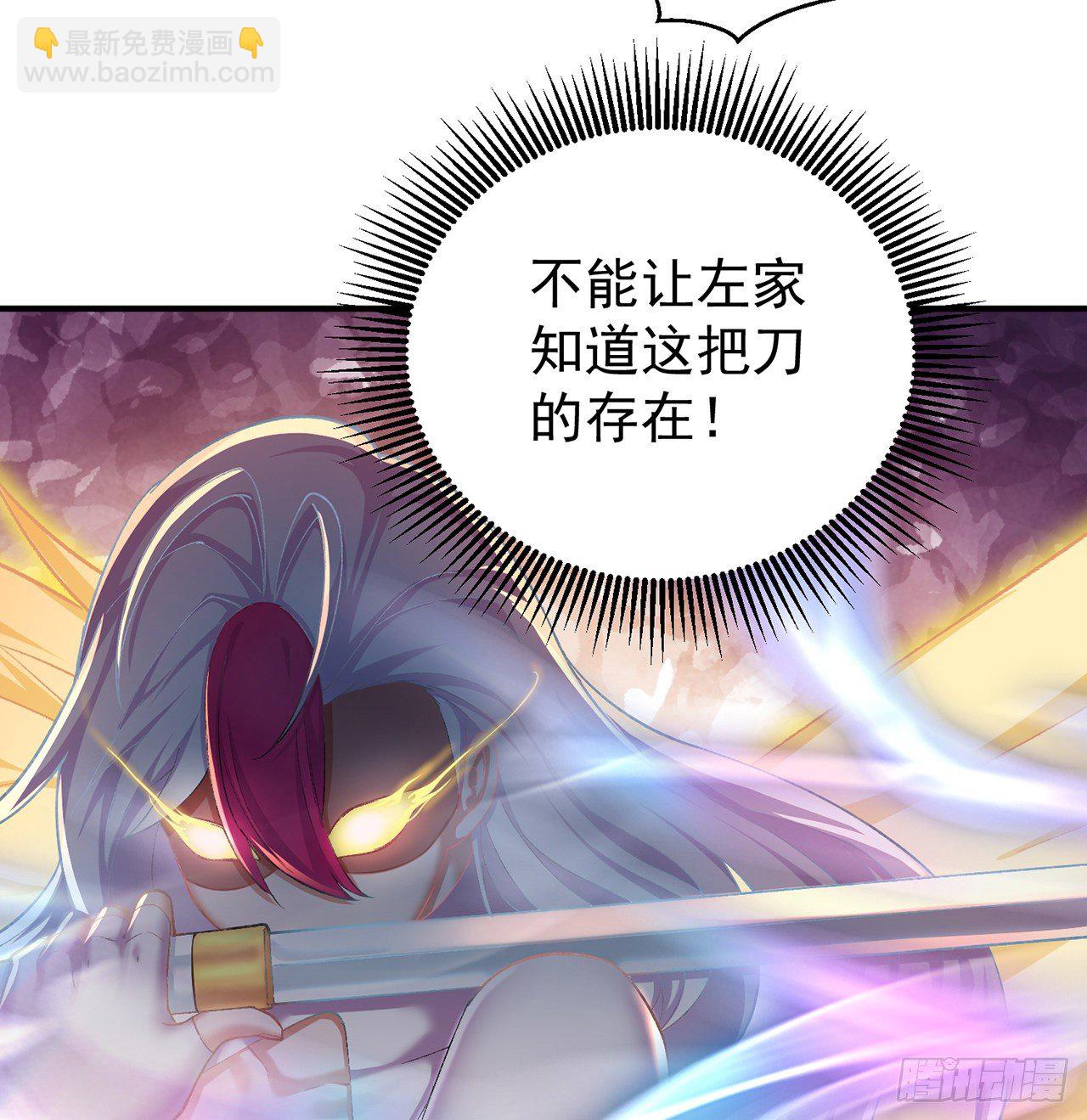 210回-横扫千军的魔刀(1/2)-第217话