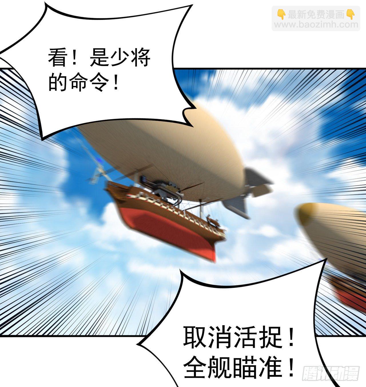210回-横扫千军的魔刀(1/2)-第217话