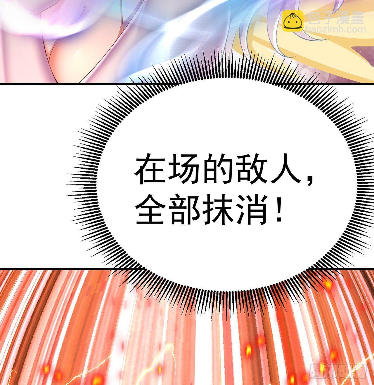 210回-横扫千军的魔刀(1/2)-第217话