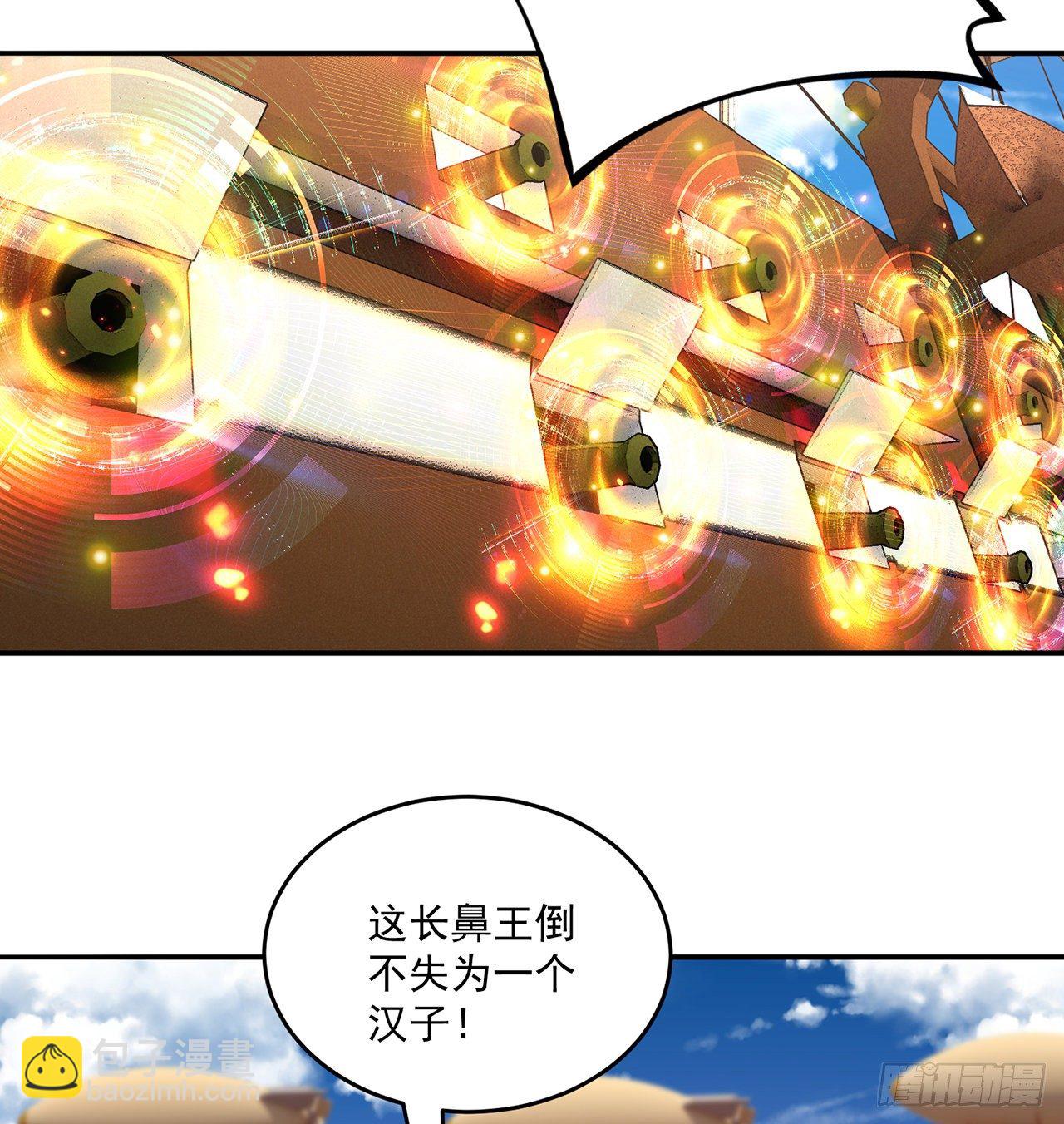 210回-横扫千军的魔刀(1/2)-第217话