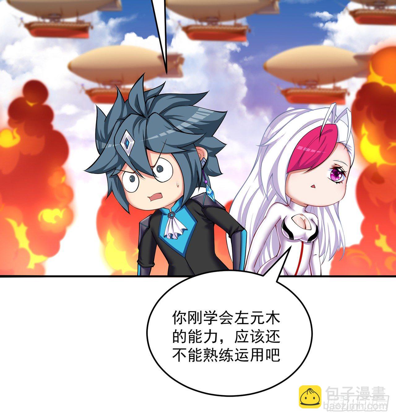210回-横扫千军的魔刀(1/2)-第217话